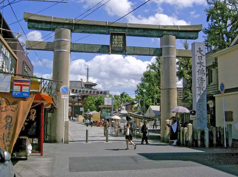 1920px-Shitennoji-torii.jpg