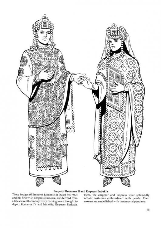 Byzantine Fashions 31 10th c. Romanos II & Eudokia
