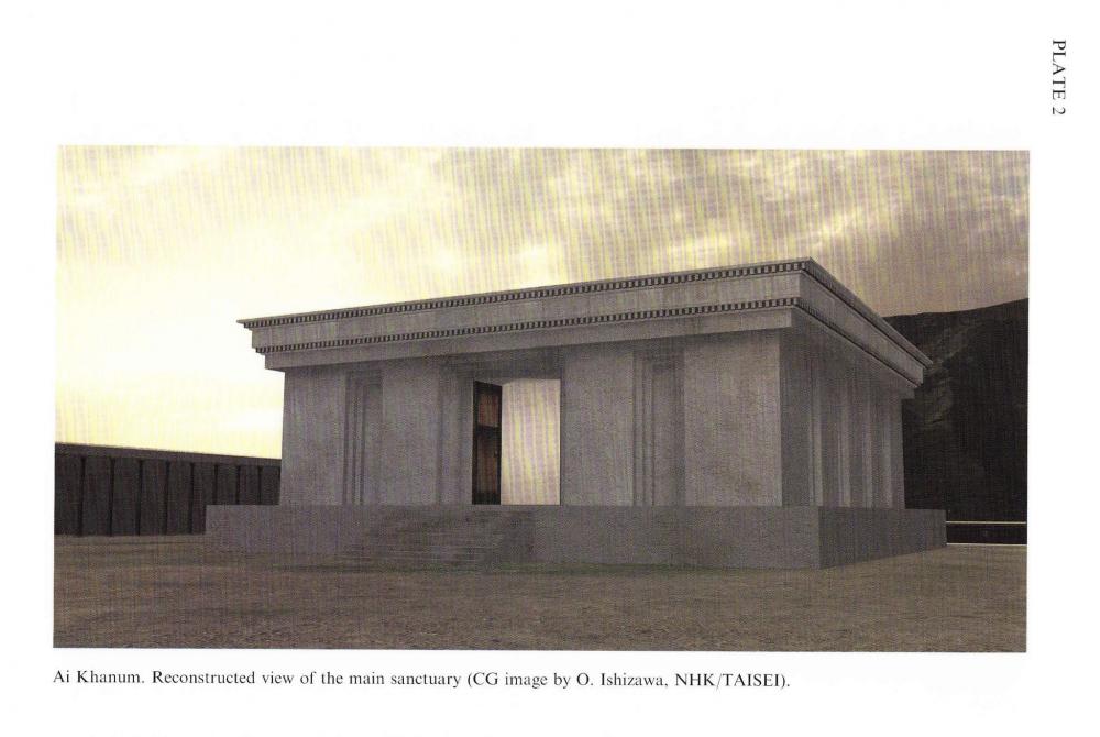 Ai Khanoum Greco Bactrian Kingdom Temple indented niches Al Khanum 2.jpg