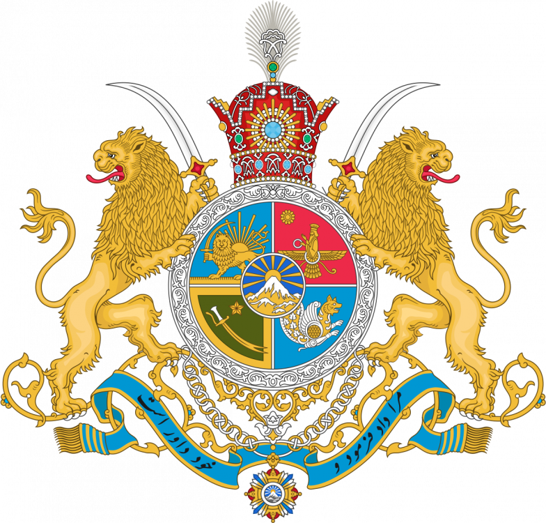 Imperial_Coat_of_Arms_of_Iran_svg.thumb.png.aa5f22f5df1135f1f28d0d36ff30acba.png